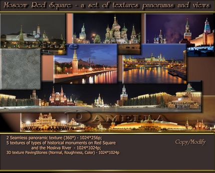 Second Life Marketplace - Moscow Red Square - a set of textures ...